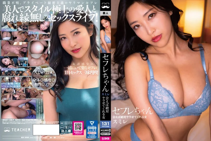 [XVSR-219] JULIA未公開珍藏影片大爆料